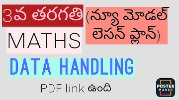 How to write lessonplan for DATA HANDLING||@teachertiru |#DATAHANDLING|#lessonplans|#maths
