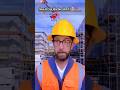 Part 119 | How Do Vip Workers Work👷💯 #workers #work #construction #job #viralvideo #shorts