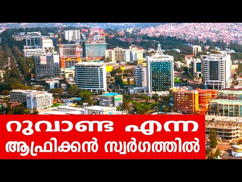 Sancharam | By