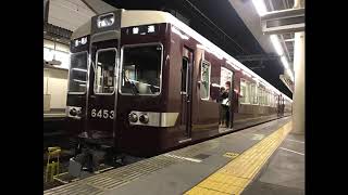[走行音]阪急電鉄 6300系 6353F 普通嵐山行き(嵐山線桂〜嵐山)