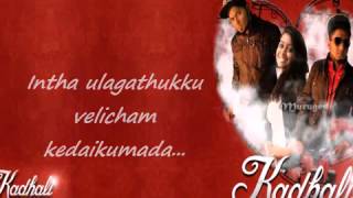 havoc-brothers-kathali-song