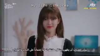 مسلسل كوري نظفي بشغف الأن كثيييير كيوت رائع بنصحك بمشاهدة