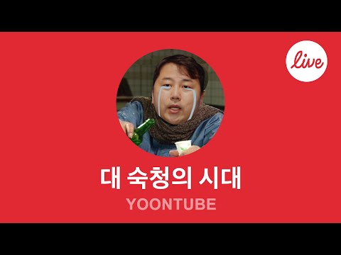 장예찬 공천 취소