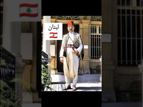 اللباس التقليدى الرجالى فى الدول العربية