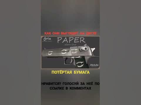 САМАЯ КРАСИВАЯ НАКЛЕЙКА В КСГО!? КС2!? - YouTube