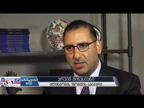 \"კლინტონის ფონდის\" ისტორია