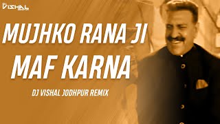 Mujhko Rana Ji Maf Karna - Gup Chup (Remix) - Dj Vishal Jodhpur - Bollywood 2023 Mix
