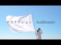 【MV】サカナクション-Aoi(Remix)