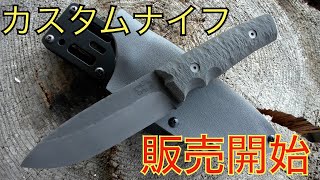 BALLISTICS - デバイスワークス　SHIMAI JOUZU GINSAN Douglas Stice Rakurai- A kickass traditional Japanese EDC