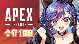 【APEX】下手すぎるのでカスタム本番まで強化合宿入ります！！！🔥🔥【まんじちゃん。】
