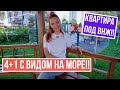 Незабываемая 4+1 под ВНЖ!! / С видом на МОРЕ!! / #мерсин #мерсиннедвижимость #турция