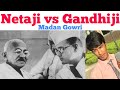 Netaji vs gandhiji  tamil  madan gowri  mg