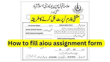how to fill aiou assignment form | how to fill assignment covering form prt  sejda online pdf editor