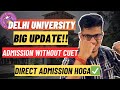 🚨DU BIG UPDATE😱DU admission WITHOUT CUET NOW POSSIBLE🔥Delhi University admission 2026| CUET 2026| DU