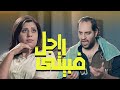 ياترى مين الى مسيطر فبيتك برنامج البلاتوه مع احمد امين ياترى مين الى مسيطر فبيتك برنامج البلاتوه مع احمد امين