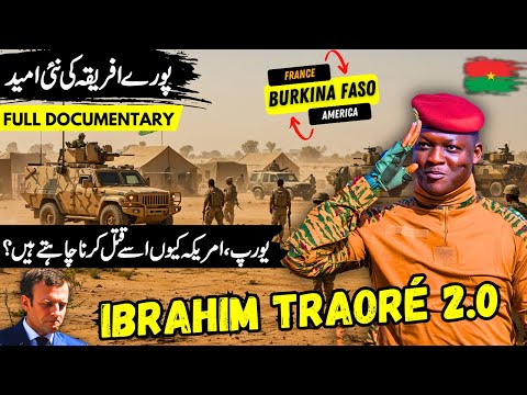 Ibrahim Traore Travel To Burkina Faso Amazing Facts About Burkina Faso In Urdu Hindi
