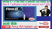 Download Free Software Flexisign 8 5v1 Cracked Rar Download Download Free Software Flexisign 8 5v1 Cracked Rar Download