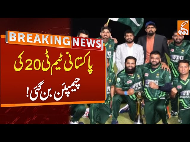 Pakistan Deaf Cricket Team Win DICC T20 World Cup 2024 | Breaking News | GNN class=