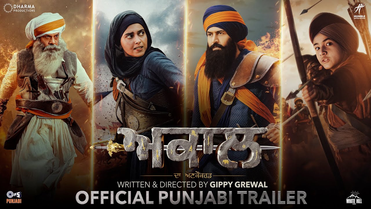 Akaal | Gippy Grewal | In Cinemas Worldwide 10th April | Punjabi & Hindi