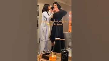 انا واختي ليلة العيد مين يتروش اول انا اختي 