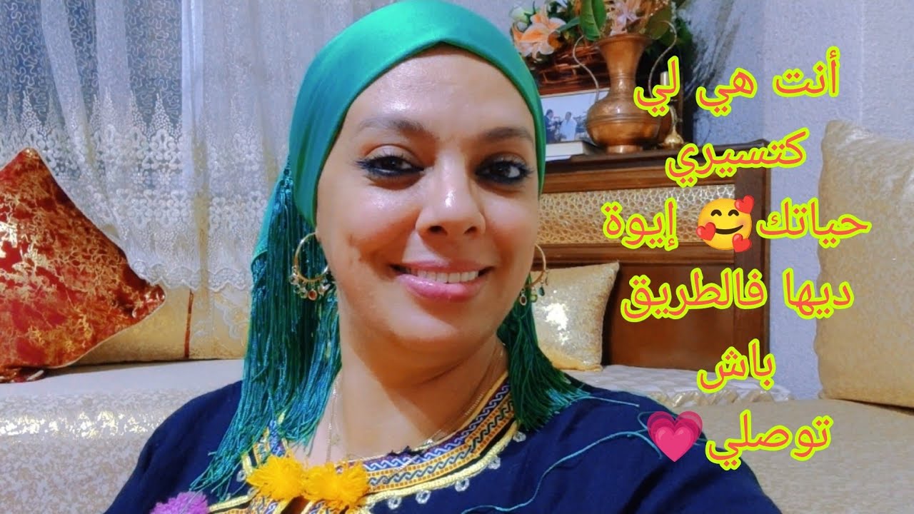 لي بغات تضحك تدخل، و لي عزيز عليها العقس بلاااا مدخل ما عندناش مع الطاقة السلبية🤣🤣🤣🤣