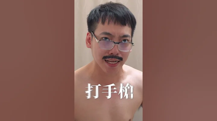 你們根本一點都不懂我！！！ #有特色的帥哥 - 天天要聞