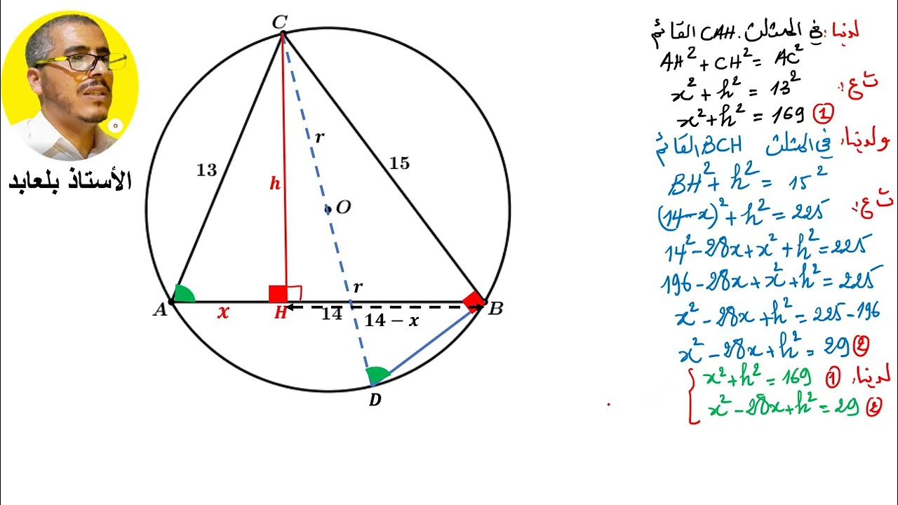 حل سؤال في أولمبياد الرياضيات