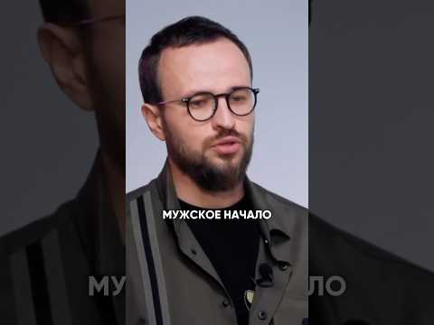 Про мужское начало #гребенюк михаилгребенюк #мужчина #успех #мотивация