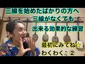 三線を始めたばかりの方へ②【初心者向け】三線がなくてもできる効果的な練習!(基本から丁寧に詳しく解説)