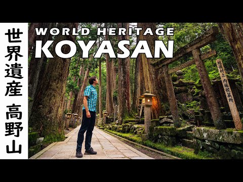 VLOG 1: A day trip to Koyasan (Mount Koya, Okunoin Temple, Japan) 高野山