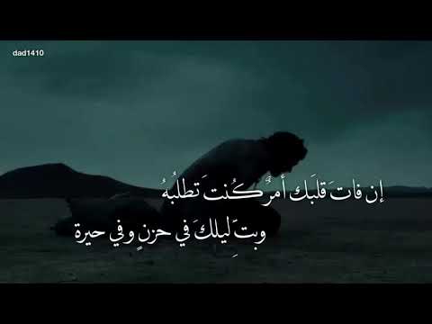 لعل ما فات من آمالنا خيرة عبدالصمد المعلوي