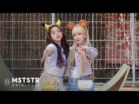 Billlie | 빌리덴티티 EP.9 – 놀이공원에서 개장부터 폐장까지 놀 수 있는 거임? 츠키🐰랑 하루나🐢도?