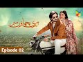 Teri Chhaon Mein - Episode 02-Teaser - 30th May 2024 ( Danish T...