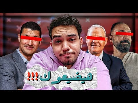 تلت مدرسين في ثانويه عامه فخ كبير