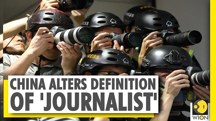 Hong Kong: China regime narrows definition of journalist | World News | WION News - DayDayNews