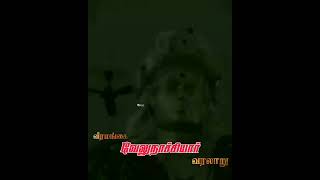 Velunachiyar Whatsapp Status
