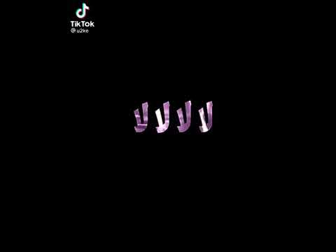 اغنيه فكك مني ولا تكلمني