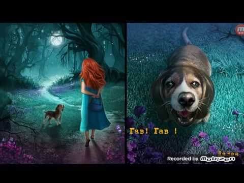 Спасти Люси/Rescue Lucy - Прохождение