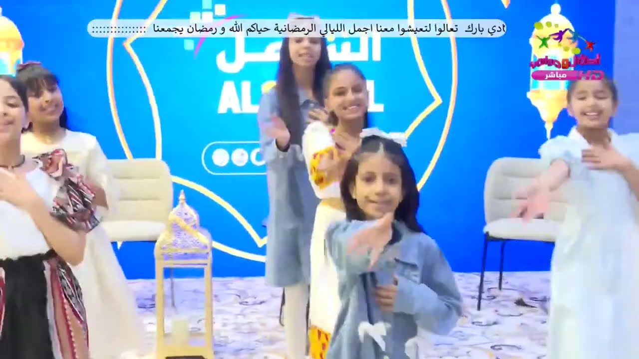 بث مباشر - اليوم السابع لبرنامج ليالي رمضان في مركز الشامل بجازان ( السبت 11 رمضان - 28 فبراير )