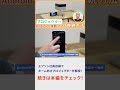 Android™スマホをプロジェクターにつなぐとVODは見られる?接続方法とGoogle TV™搭載モデルを解説 | エプソン