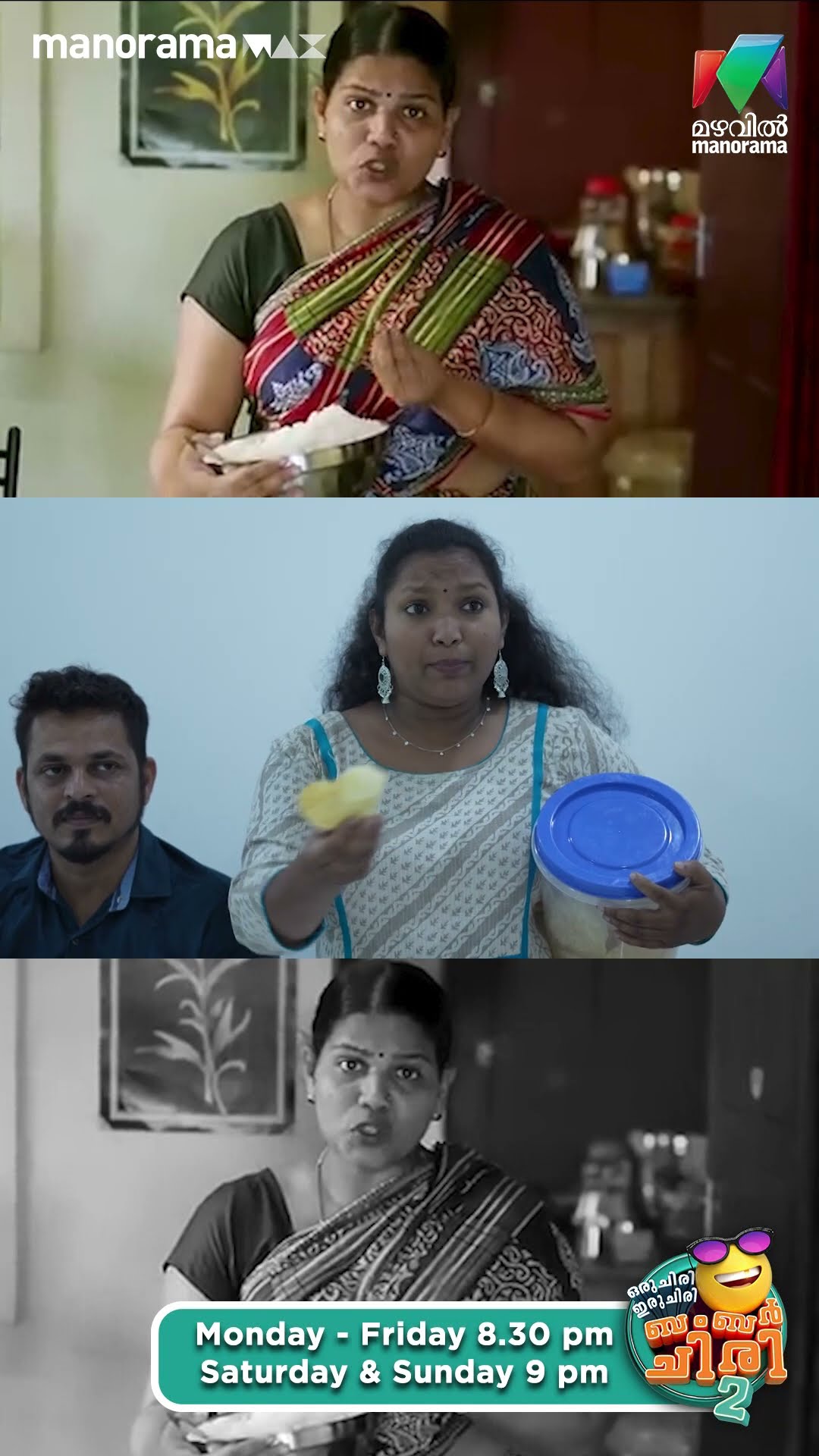 പെട്ടെന്ന് തോന്നിയ ഒരു idea ആയിപോയി... ?? #ocicbc2 #bts