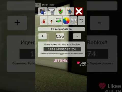 Туториал На Милый Скин Девочки 😊 #roblox #shorts #robloxshorts #brookhaven