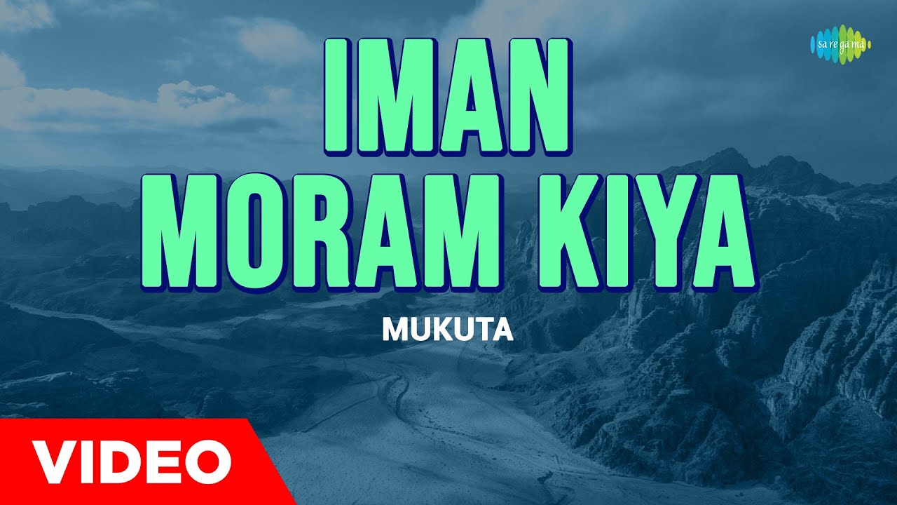 Iman Moram Kiya  Mukuta  Romen Barua  Keshab Mahanta  Assamese Song  