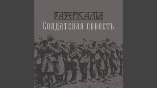 картинка: С пелёнок мокрых до гроба