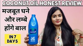 parachute oil honest review ||how to use coconut oil ||hair fall control