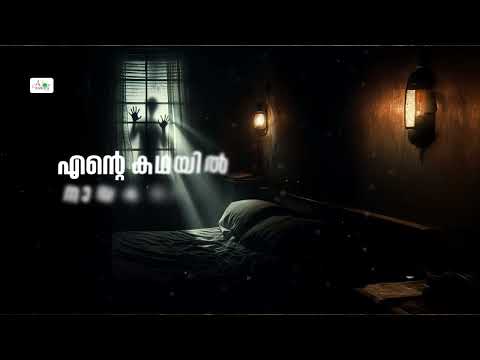 ഒരു പെണ്ണിന്റെ കഥ EPSTEIN FILE 🎙️JUSAINA YOONUS ✍️Rashid kannur#shorts #2026 #new #world #story