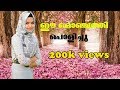 New Female Song 2023|Hasna Calicut|Jamsheer tirur|Afsal Tanur|Mufeed Productions