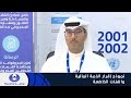 نموذج إقرار الذمة المالية والفئات الخاضعة 
