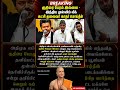 AIADMK-வை TVK உடைக்கவில்லை! Leader Kader Mohideen அதிரடி! 🏛️🗳️ | Chanakya Mirror #shorts