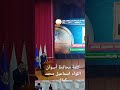 ١٤ فبراير ٢٠٢٥ ١٤ فبراير ٢٠٢٥
